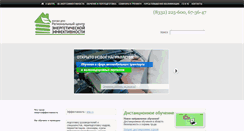 Desktop Screenshot of energy43.ru